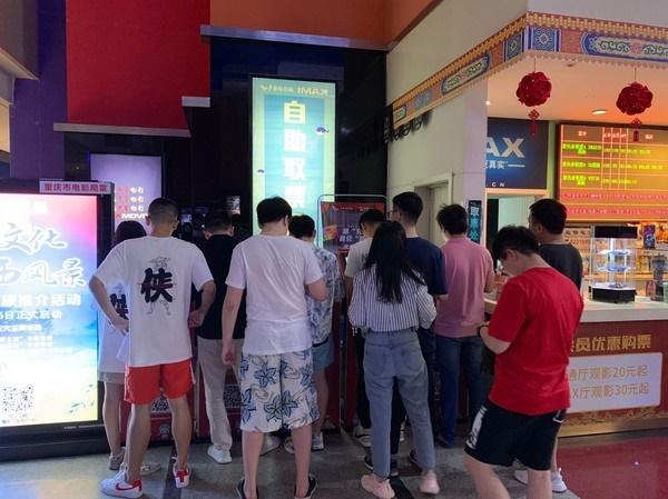 Khách xếp hàng dài ở Trung Quốc để xem chiếu sớm Avengers: Endgame, suất phim bắt đầu lúc 0h vẫn đông kín-5