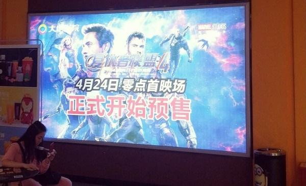 Khách xếp hàng dài ở Trung Quốc để xem chiếu sớm Avengers: Endgame, suất phim bắt đầu lúc 0h vẫn đông kín-6