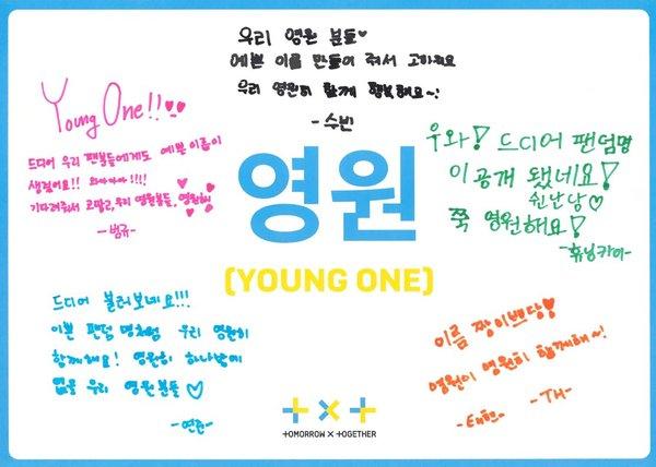 Tiffany và công ty quản lý lên tiếng về việc trùng tên fandom, tuy nhiên Big Hit và TXT vẫn một mực giữ im lặng-1