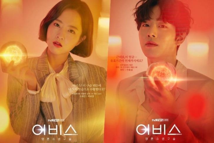 Lộ vòng 2 lớn lên trông thấy, nàng cỏ Goo Hye Sun đang mang thai con đầu lòng?-9