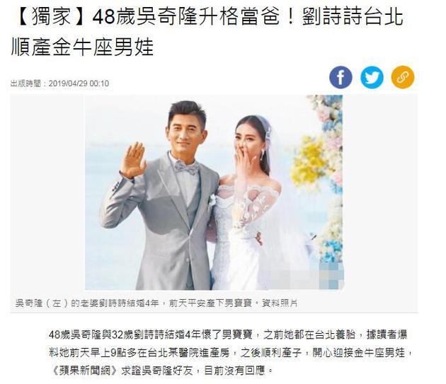 Lưu Thi Thi sinh con đầu lòng, Ngô Kỳ Long dâng trào hạnh phúc: Người mẹ đã vất vả rồi, cảm ơn em!-1