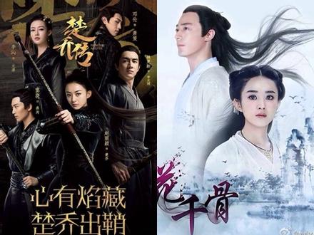 10 phim Hoa ngữ có lượt xem cao nhất Youtube: Triệu Lệ Dĩnh xứng danh 'nữ vương màn ảnh' với 3 tác phẩm