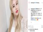Sana (TWICE) bị chỉ trích dữ dội vì bài đăng mới nhất trên Instagram