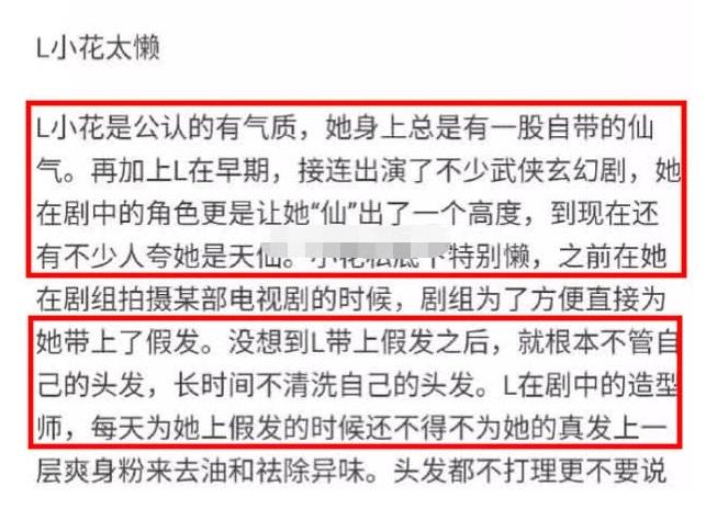 Lưu Diệc Phi bị tố ở bẩn: Không chịu gội đầu, dùng phấn thơm để che mùi hôi-2