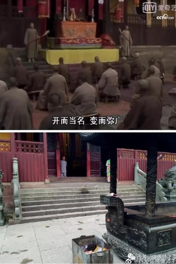 Các địa điểm quay Tây du ký 1986 ngày ấy và bây giờ sau 33 năm-1