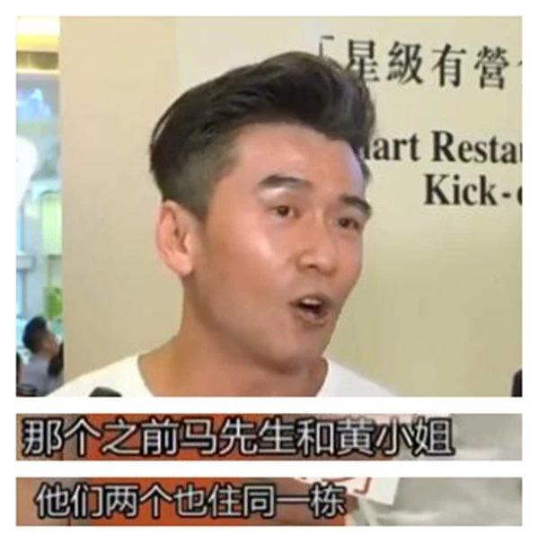 Truyền thông Hong Kong: Huỳnh Tâm Dĩnh đã mang thai, cha đứa bé là Mã Quốc Minh hay Hứa Chí An?-3