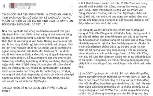 Vụ nữ sinh giao gà bị sát hại: Một thiếu úy công an chủ mưu vụ án bị bắt?-2