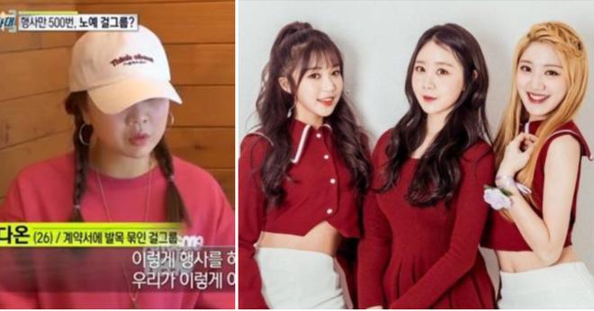 Thành viên nhóm nữ kém nổi chia sẻ cuộc sống như nô lệ: Bị bắt phẫu thuật, diễn 500 sự kiện không được đồng nào!-2