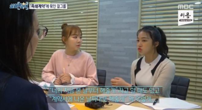 Thành viên nhóm nữ kém nổi chia sẻ cuộc sống như nô lệ: Bị bắt phẫu thuật, diễn 500 sự kiện không được đồng nào!-6