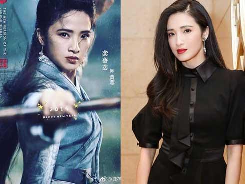 Lý Mạc Sầu đẹp hơn Tiểu Long Nữ trong 'Tân thần điêu đại hiệp 2019'