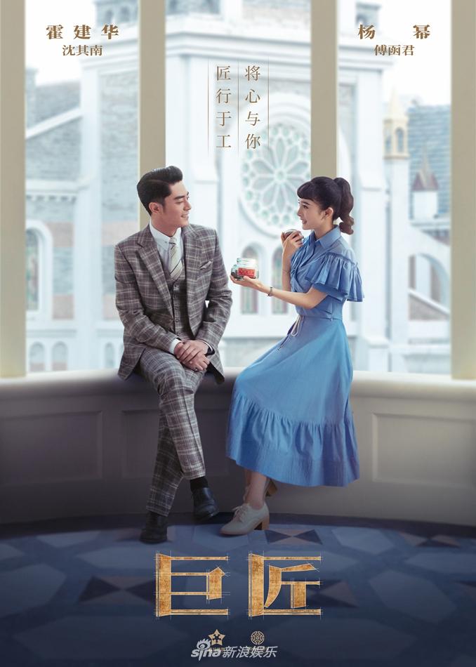 Dương Mịch và Hoắc Kiến Hoa bị chê tơi tả vì mặt đã già, diễn lại còn chán-1