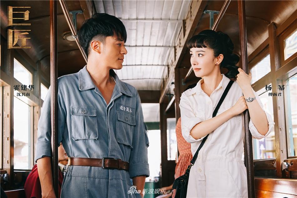 Dương Mịch và Hoắc Kiến Hoa bị chê tơi tả vì mặt đã già, diễn lại còn chán-4