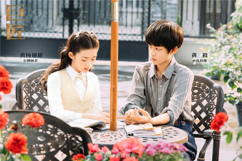 Dương Mịch và Hoắc Kiến Hoa bị chê tơi tả vì mặt đã già, diễn lại còn chán-5