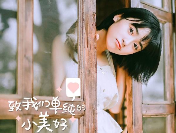 Diễn viên sinh năm 1997 được nhận xét có vóc dáng nhỏ nhắn, gương mặt lanh lợi, dễ thương. Nhiều khán giả đã đặt cho cô biệt danh 