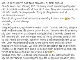 Đi thực tập gặp người yêu cũ đưa con đi tiêm phòng và tình huống cuối khiến ai cũng cười chảy nước mắt Đi thực tập gặp người yêu cũ đưa con đi tiêm phòng và tình huống cuối khiến ai cũng cười chảy nước mắt