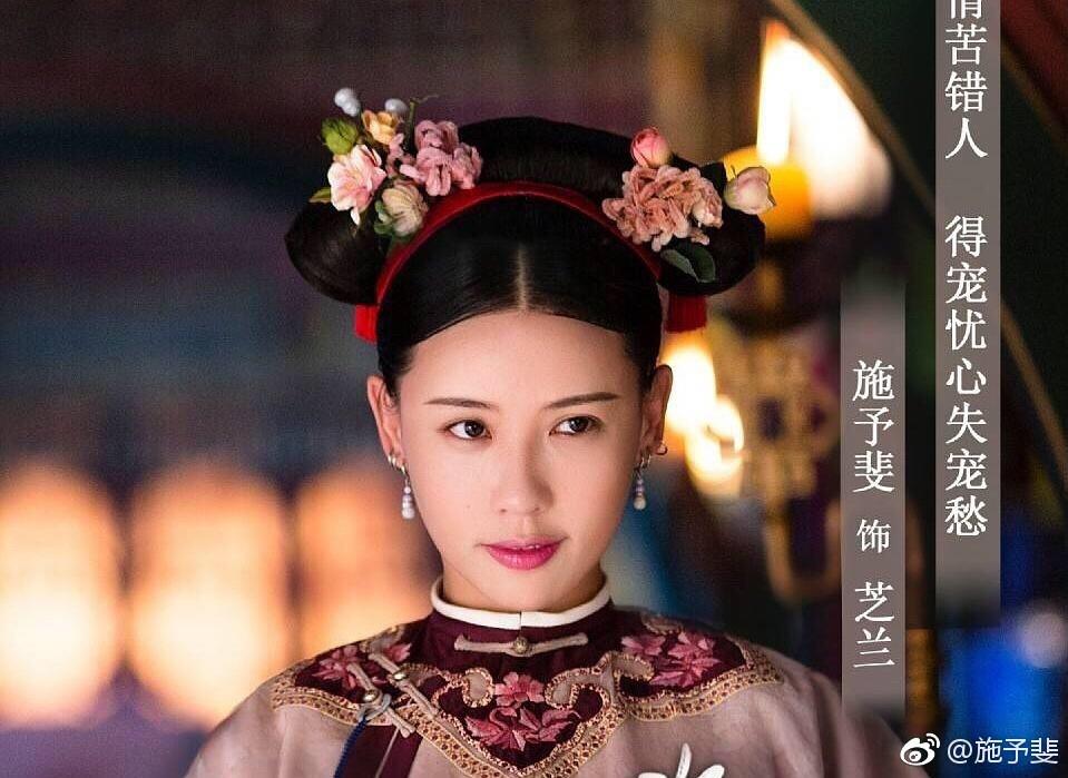 Mỹ nhân Hoa ngữ bị đuổi khỏi thảm đỏ LHP Cannes 2019: Hóa ra là a hoàn của Cao Quý Phi trong Diên Hi Công Lược-7