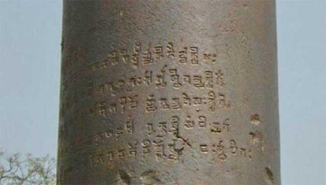 Cây cột sắt bí ẩn nhất Ấn Độ, tồn tại hàng ngàn năm mà không có dấu hiệu rỉ sét-2