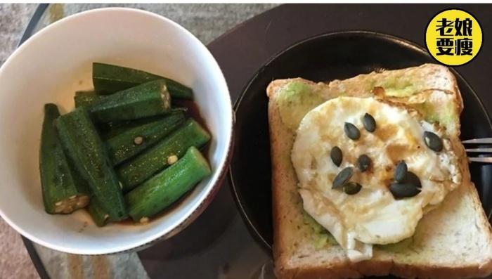 Nặng 59kg Lưu Đào vẫn có thân hình thon gọn đến bất ngờ nhờ bí quyết ai cũng làm được-3