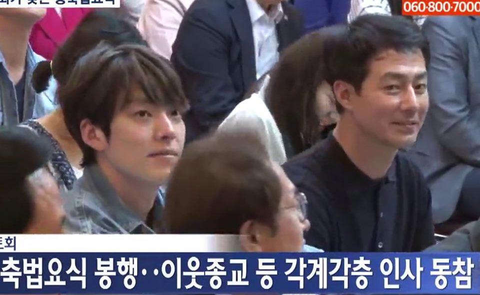 Kim Woo Bin vui vẻ đi du lịch cùng Jo In Sung và Lee Kwang Soo sau thời gian điều trị ung thư-2