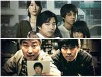 Những phim Hàn dựa trên những sự kiện có thật gây sốc