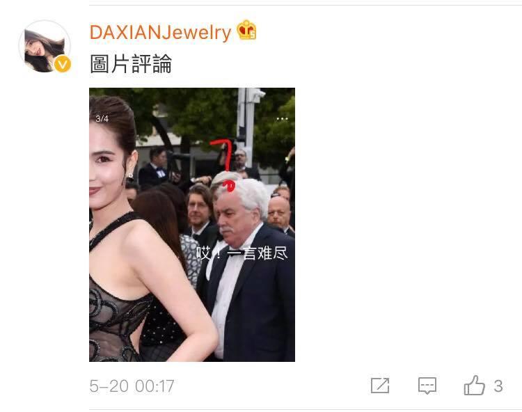 Dân mạng Trung Quốc thở dài ngán ngẩm với thời trang mặc như khỏa thân của Ngọc Trinh trên thảm đỏ Cannes-9