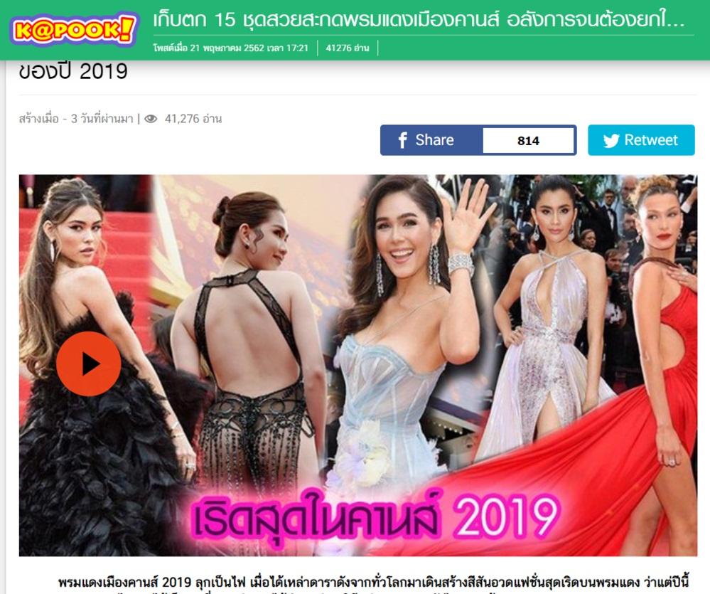 Bị chê cởi hết mà vẫn không sexy bằng BB Trần, Ngọc Trinh bất ngờ phản ứng ngược đời khiến dân mạng giật nảy-2