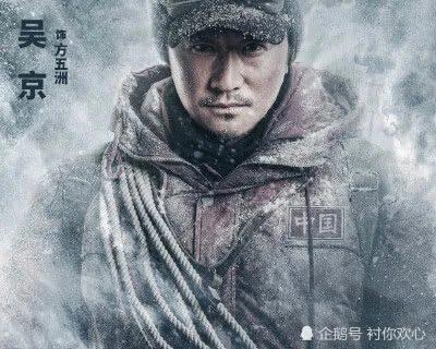 Đoàn phim điện ảnh Nhà Leo Núi tung ảnh poster chính các nhân vật-2