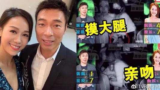 Á hậu Hong Kong phủ nhận việc xin phá sản sau scandal lộ video ngoại tình-2