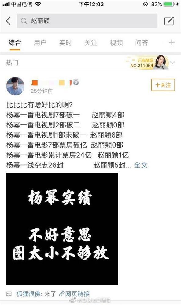 Fandom Triệu Lệ Dĩnh và Dương Mịch tuyên chiến với nhau: Thần tượng chúng tôi không có quỵt tiền từ thiện hay đạt giải cây chổi vàng-4