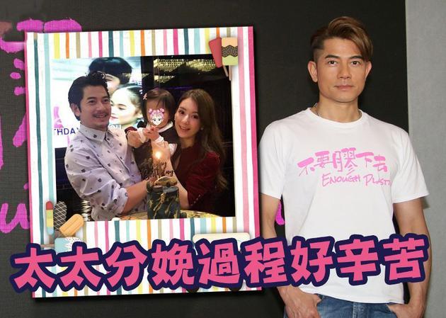 Đẻ hai con gái, thiên vương Quách Phú Thành không cần sinh thêm con trai vì thương vợ-1