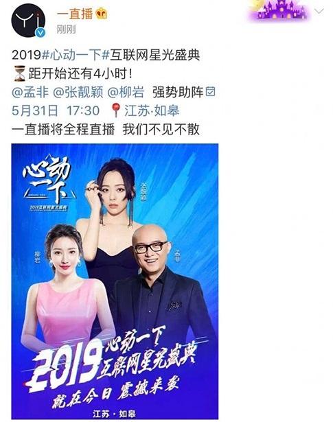 Phạm Băng Băng bị xóa mặt khỏi poster, nghi ngờ vẫn trong vùng phong sát sau scandal trốn thuế-2