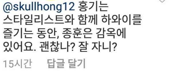 Liên tục bị hỏi kháy về thành viên tù tội cùng nhóm, Lee Hongki nói gì mà được dân Hàn khen ngợi không ngớt?-3