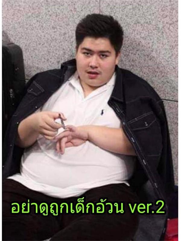 Màn lột xác ngoạn mục của chàng trai Thái Lan khiến dân mạng ngỡ ngàng-1