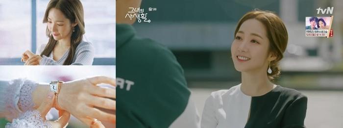 Cứ xem phim Park Min Young là có được cả núi tips mặc đẹp cho chị em-7