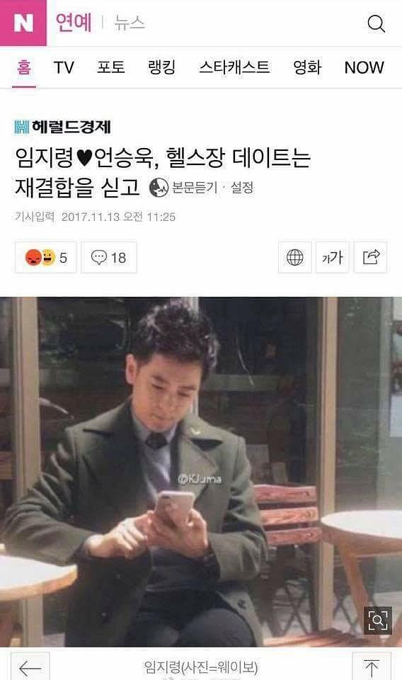 Số nhọ như Lâm Chí Dĩnh: Bị ghi nhầm tên với Lâm Chí Linh còn nhận được cả lời chúc phúc kết hôn-3