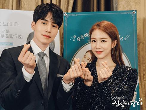 4 bộ phim tình cảm Hàn Quốc không thể bỏ qua trong năm 2019-5