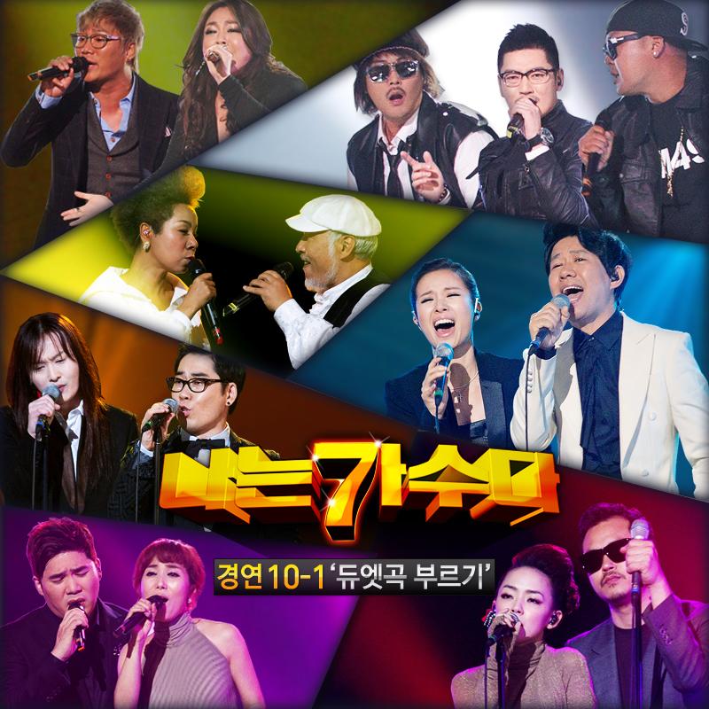 Click ngay để không bỏ lỡ 12 sự thật bất ngờ chỉ fan ruột Kpop mới biết-10