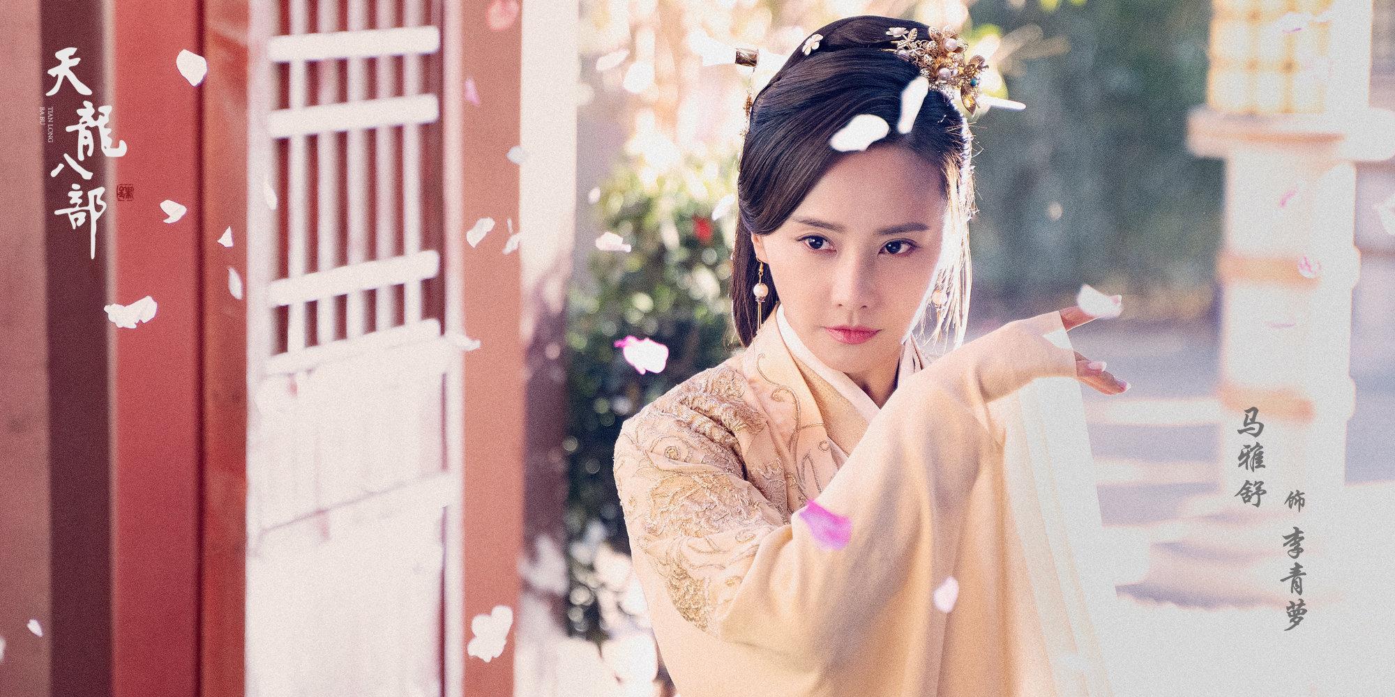 Hé lộ hình ảnh đẹp như mơ của Thiên Long Bát Bộ 2019-14