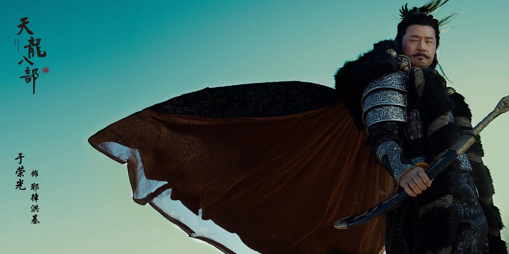 Hé lộ hình ảnh đẹp như mơ của Thiên Long Bát Bộ 2019-9