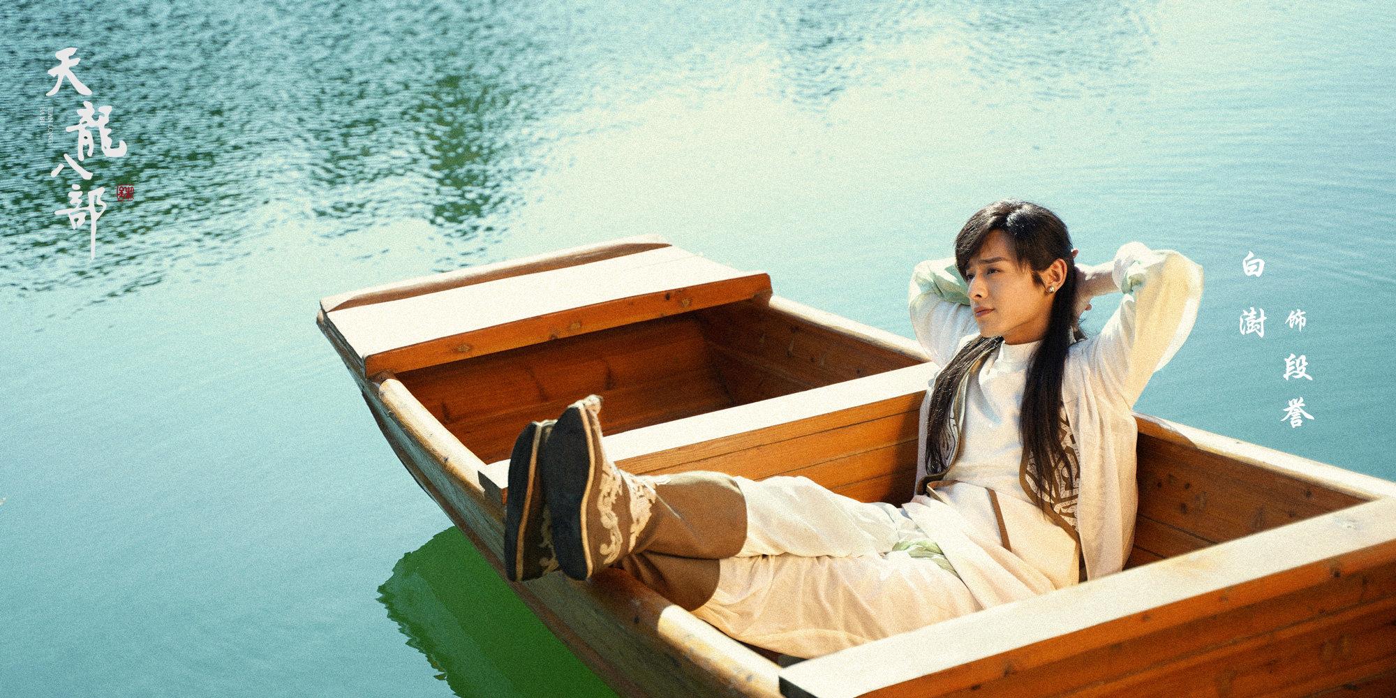 Hé lộ hình ảnh đẹp như mơ của Thiên Long Bát Bộ 2019-3