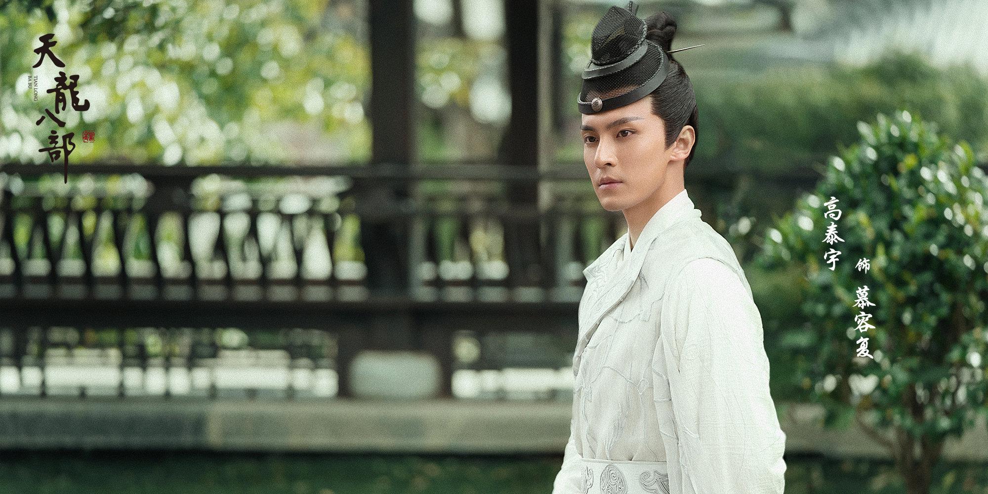 Hé lộ hình ảnh đẹp như mơ của Thiên Long Bát Bộ 2019-13