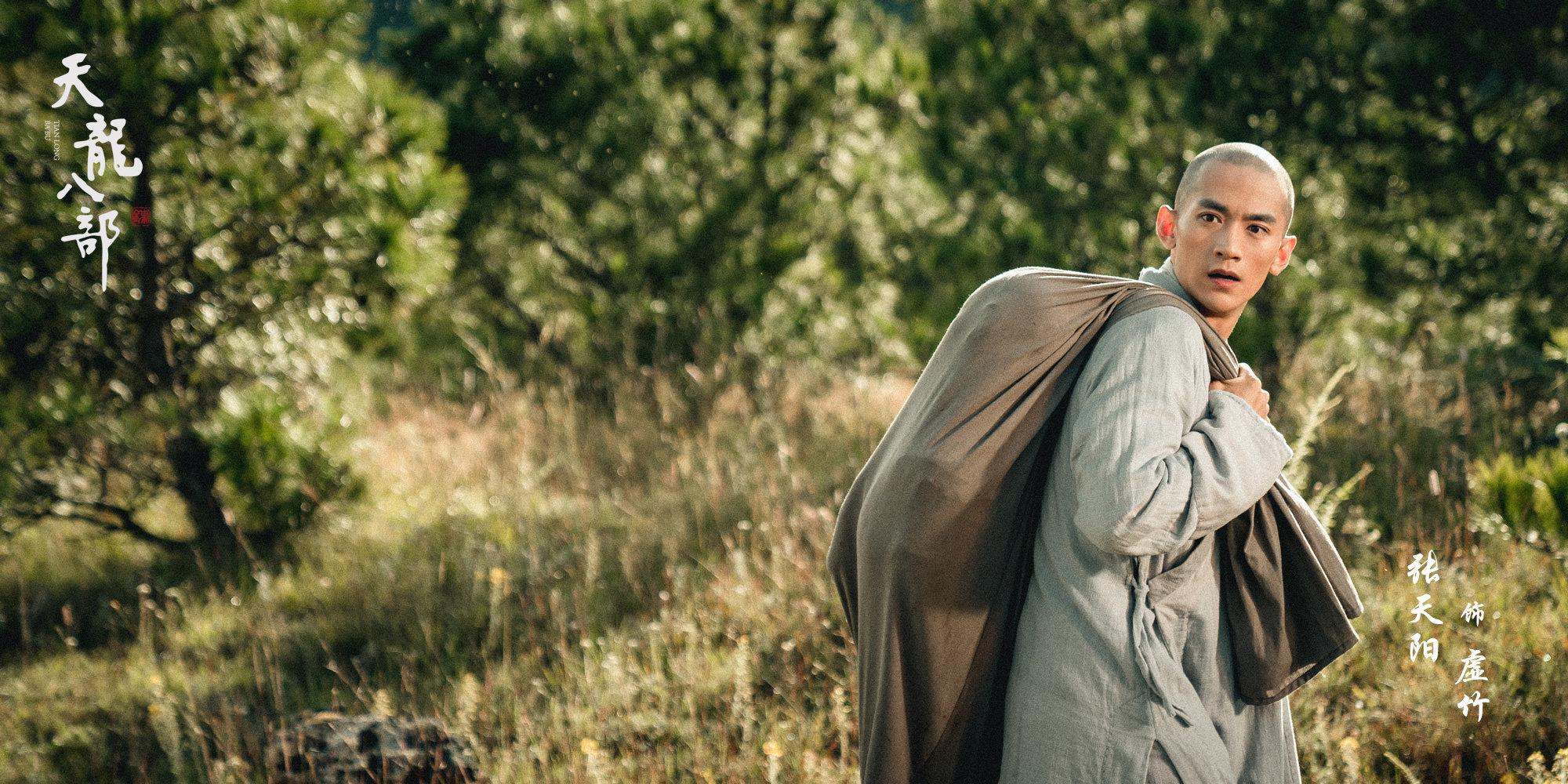 Hé lộ hình ảnh đẹp như mơ của Thiên Long Bát Bộ 2019-5