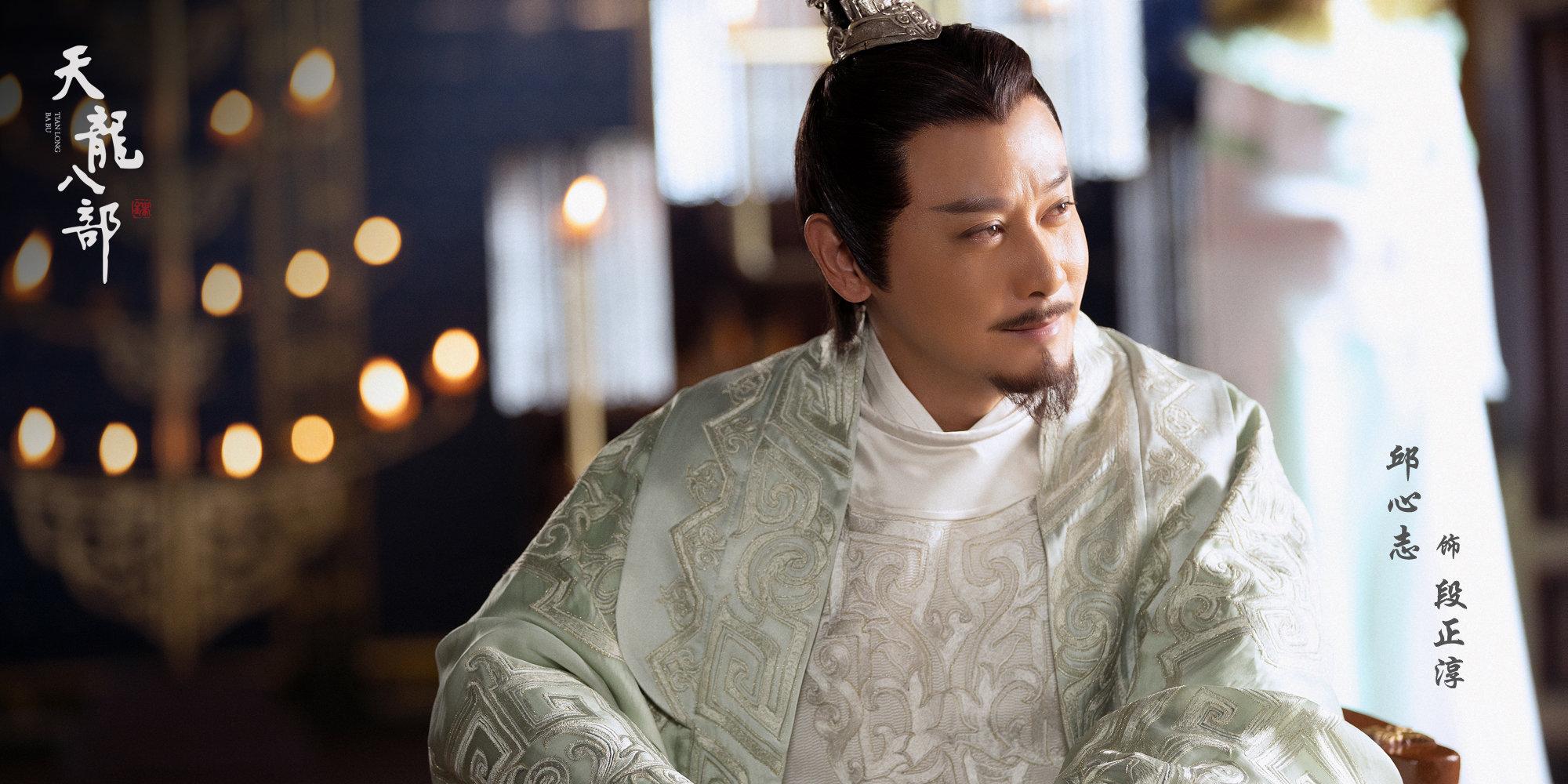 Hé lộ hình ảnh đẹp như mơ của Thiên Long Bát Bộ 2019-11