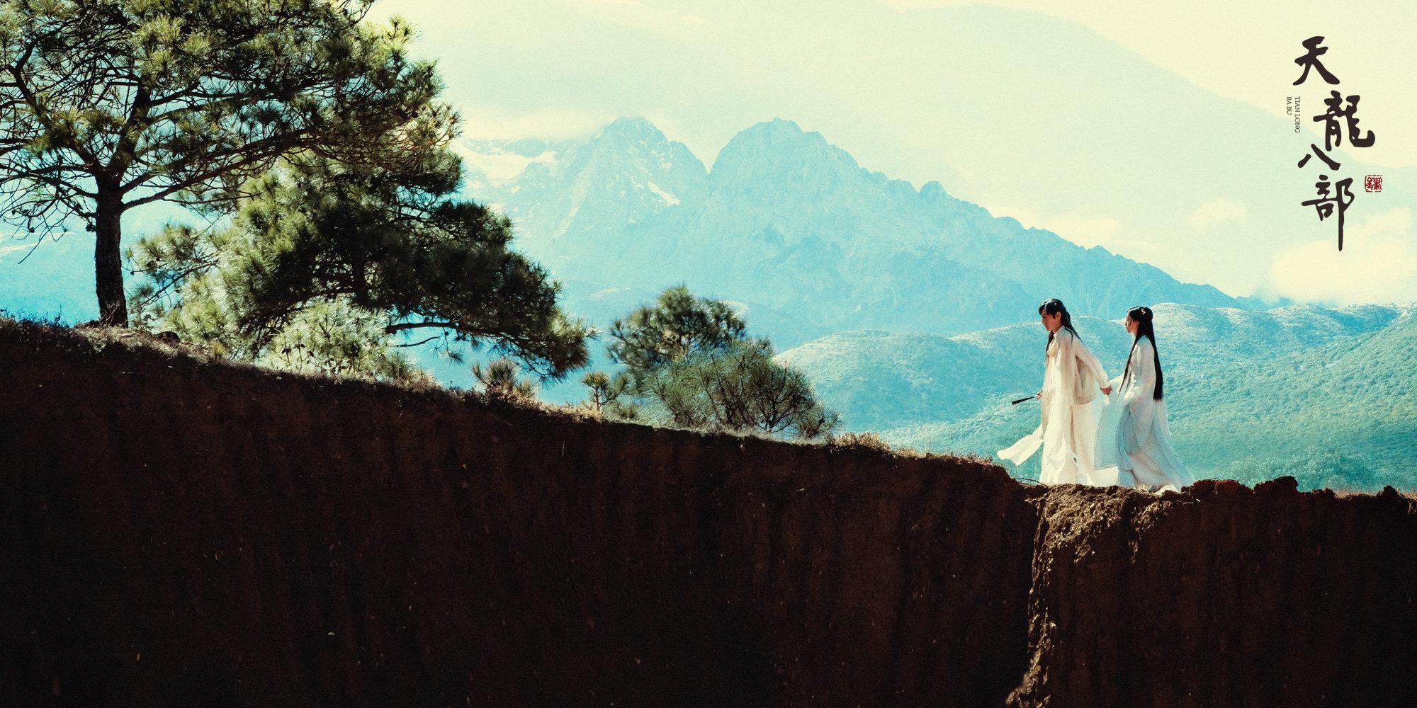 Hé lộ hình ảnh đẹp như mơ của Thiên Long Bát Bộ 2019-1