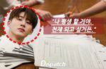 YG Entertaiment phủ nhận tin tức B.I (IKON) mua bán ma túy, chính thức tuyên chiến với Dispatch