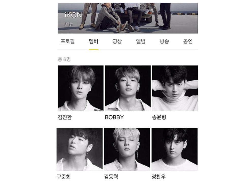 SHOCK ÓC: Giống hệt Seungri, B.I tuyên bố rời iKON, chấm dứt hợp đồng với YG sau scandal sử dụng ma túy-5