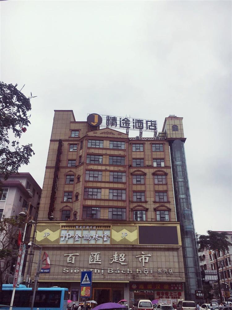 Chỉ với 1,5 triệu đồng, gái xinh xuất ngoại Trung Quốc, muốn mua gì có nấy, tha hồ sắm sửa-7