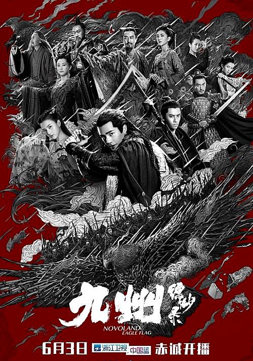 4 phim Trung Quốc hẹn lên sóng tháng 6 rồi lặn mất tăm-1