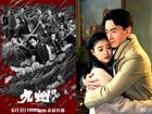 4 phim Trung Quốc hẹn lên sóng tháng 6 rồi 'lặn mất tăm'
