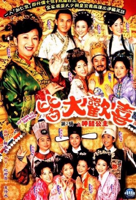7 bộ phim hài TVB coi chục lần vẫn muốn cười xỉu-9